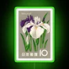 Vintage Japan Iris Motif 1961 Colorful Neon Sign Decor Wall