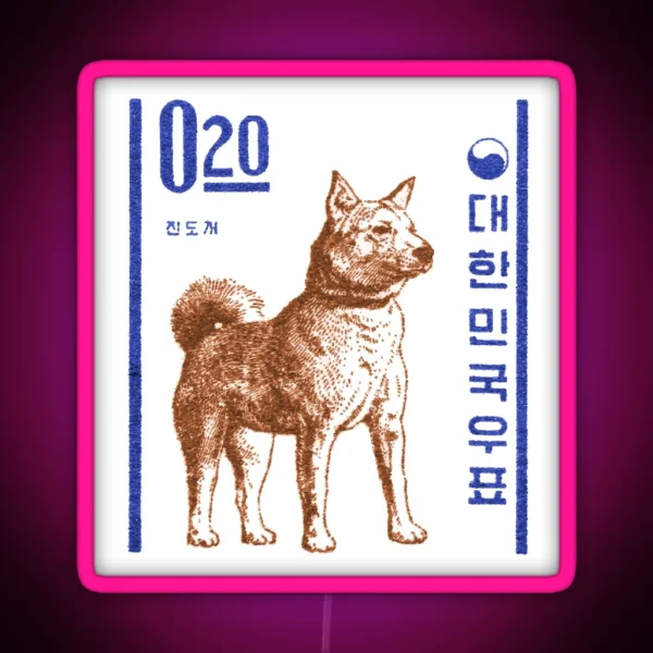 1962 South Korea Jindo Dog Postage Stamp RGB Neon Sign