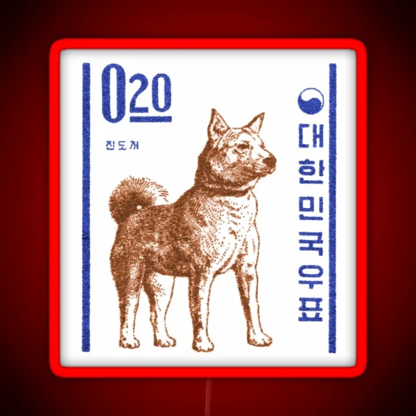 1962 South Korea Jindo Dog Postage Stamp RGB Neon Sign