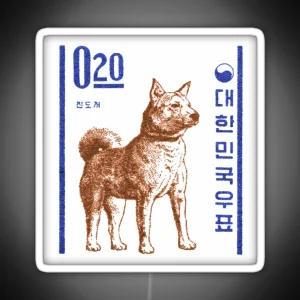 1962 South Korea Jindo Dog Postage Stamp RGB Neon Sign