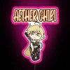 Vibrant RGB Neon Anime Sign for Gamer Kids Bedrooms Decorations