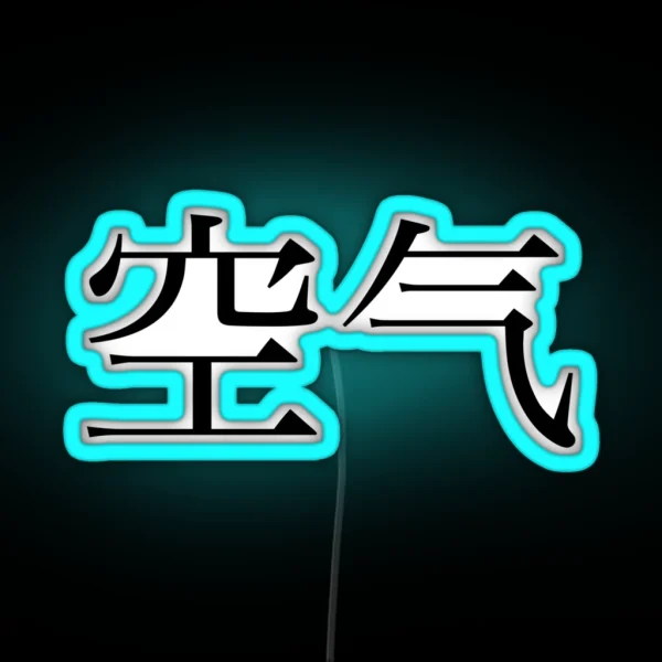 Air Kanji RGB Neon Sign