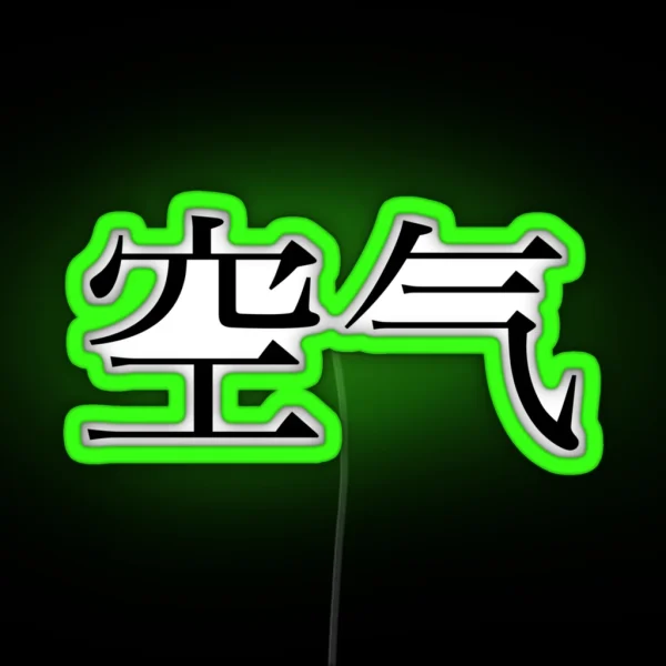 Air Kanji RGB Neon Sign