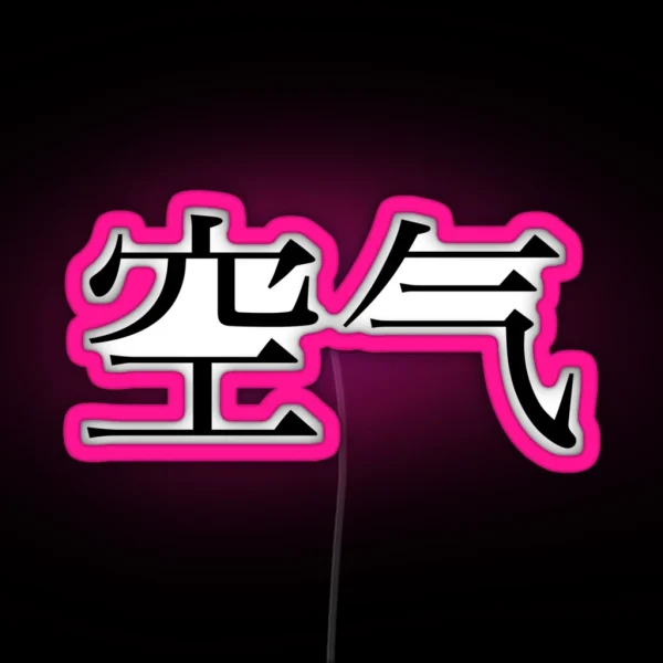 Air Kanji RGB Neon Sign