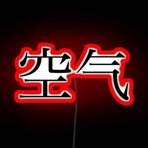 Air Kanji RGB Neon Sign