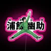 AIR YUSUKE RGB Neon Sign - Image 6