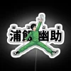 AIR YUSUKE RGB Neon Sign