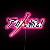 Akame Ga Kill RGB Neon Sign - Image 6