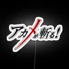 Akame Ga Kill RGB Neon Sign - Image 4