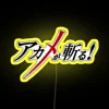 Akame Ga Kill RGB Neon Sign - Image 5