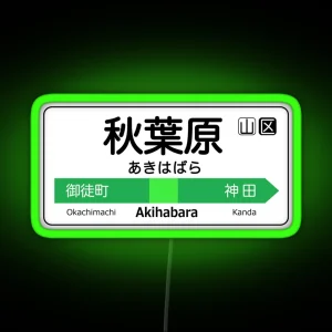 Akihabara Train Station Sign Tokyo Yamanote Line RGB Neon Sign