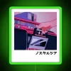 Anime Boombox Retro Anime Aesthetic RGB Neon Sign - Image 4