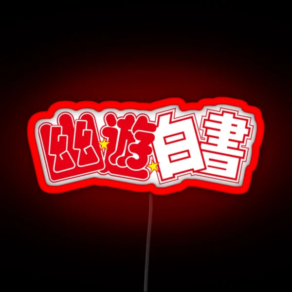 Anime Yu Yu Hakusho Logo Classic Led RGB Neon Sign