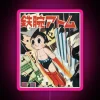 Vibrant Astro Boy Classic Anime Inspired RGB Neon Sign Display