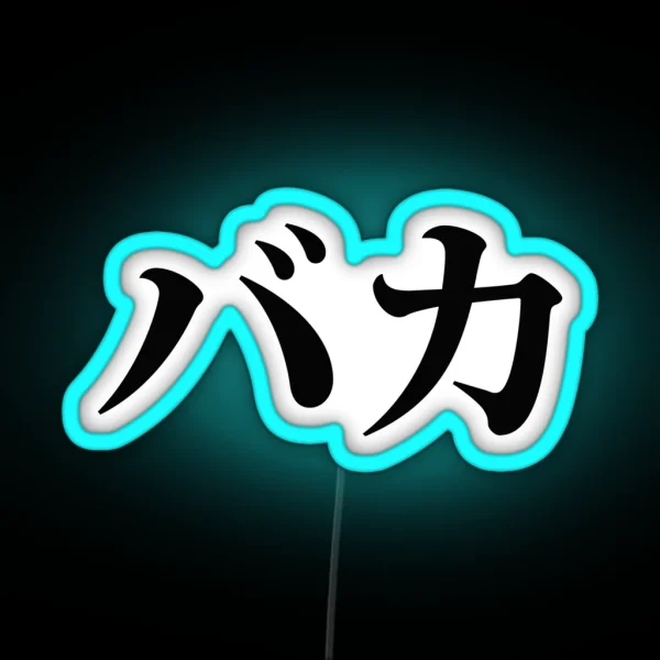 Baka Tee RGB Neon Sign