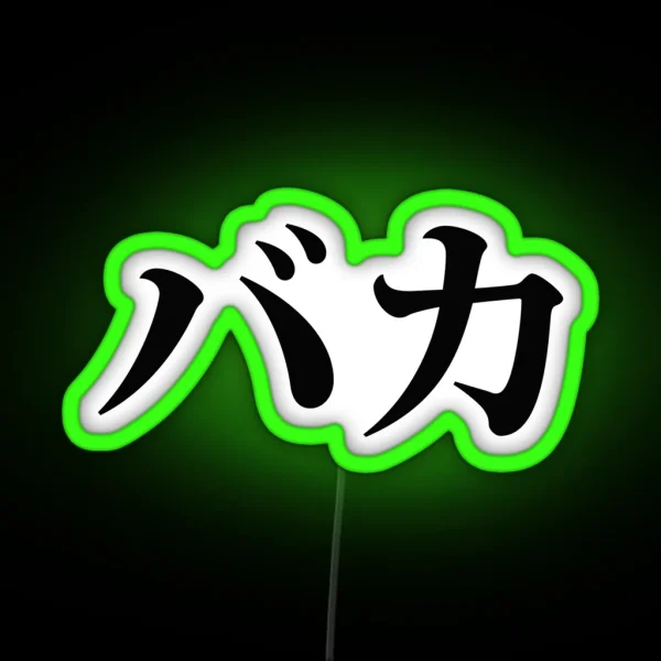 Baka Tee RGB Neon Sign