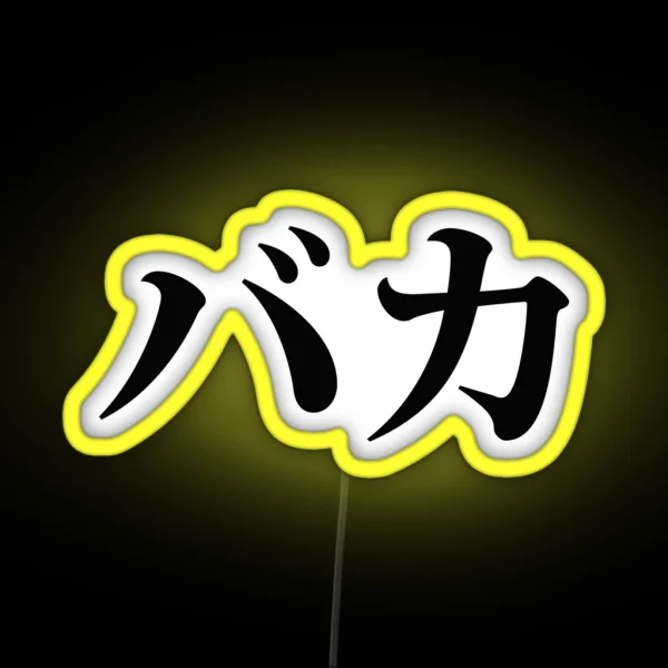 Baka Tee RGB Neon Sign