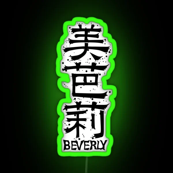 BEVERLY From Kanji Factory RGB Neon Sign