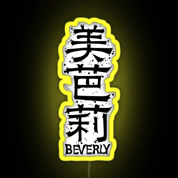 BEVERLY From Kanji Factory RGB Neon Sign