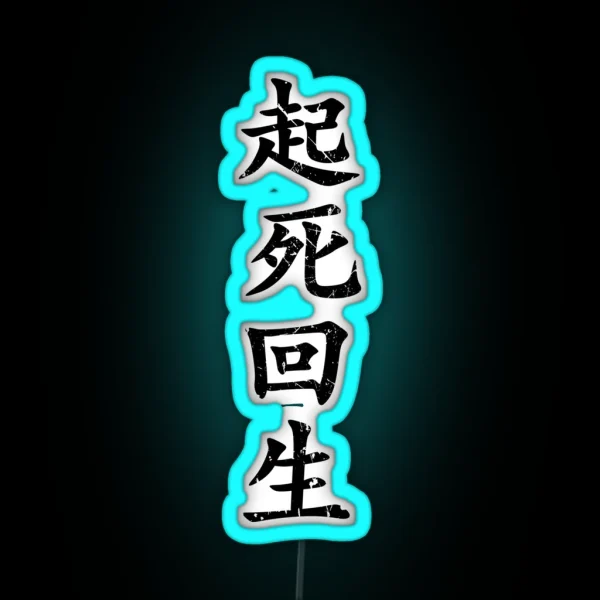 Black Kishi Kaisei Japanese For Wake From RGB Neon Sign