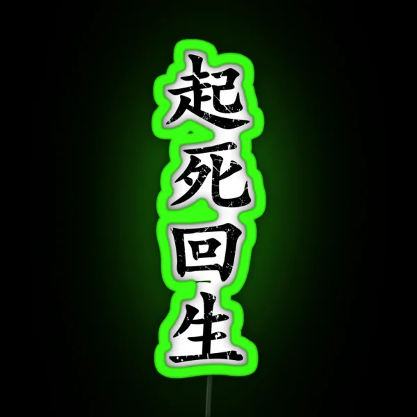 Black Kishi Kaisei Japanese For Wake From RGB Neon Sign