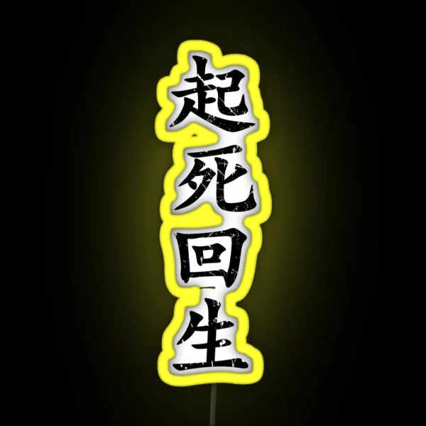 Black Kishi Kaisei Japanese For Wake From RGB Neon Sign