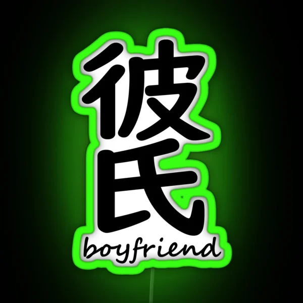 Boyfriend In Kanji Black RGB Neon Sign