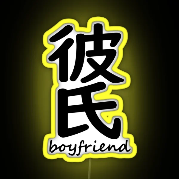 Boyfriend In Kanji Black RGB Neon Sign