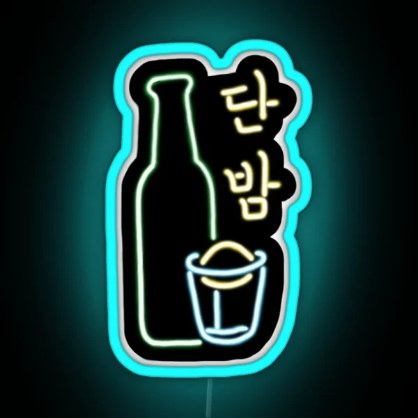 Danbam Itaewon Class RGB Neon Sign