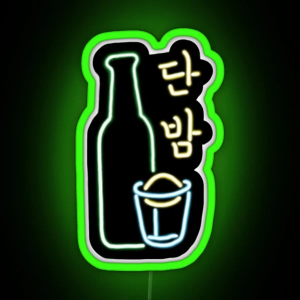 Danbam Itaewon Class RGB Neon Sign