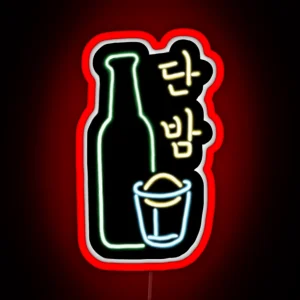 Danbam Itaewon Class RGB Neon Sign