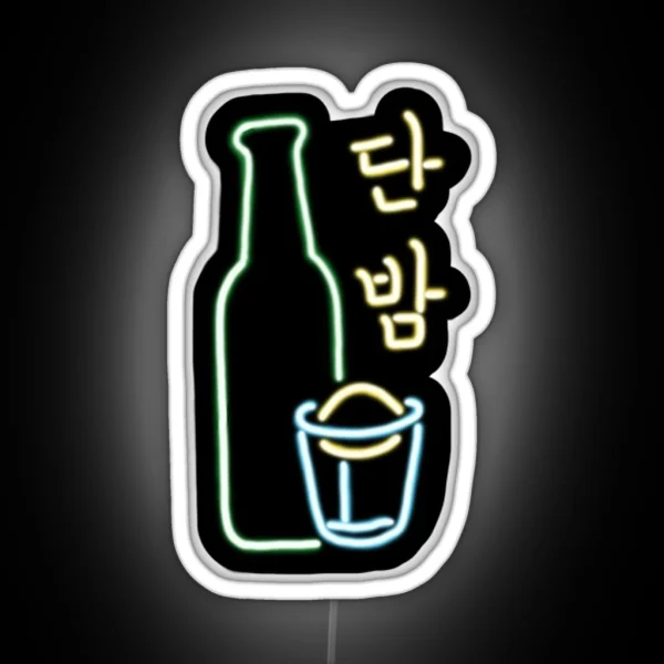 Danbam Itaewon Class RGB Neon Sign