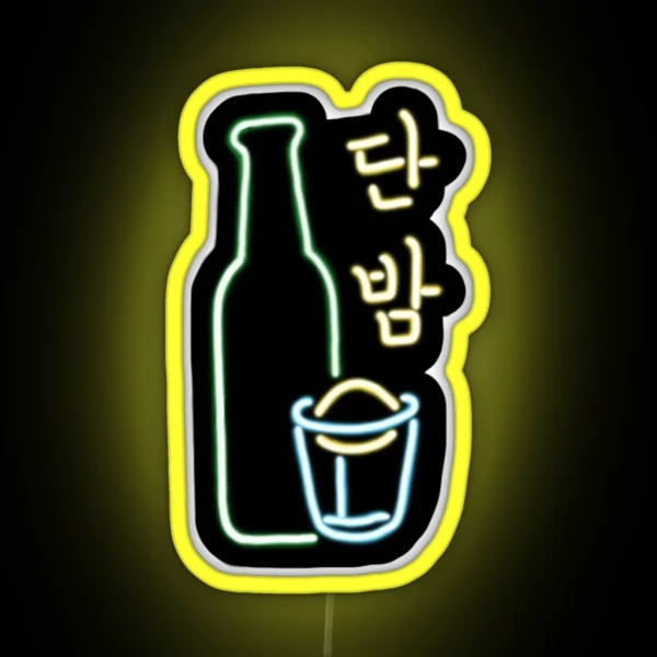 Danbam Itaewon Class RGB Neon Sign