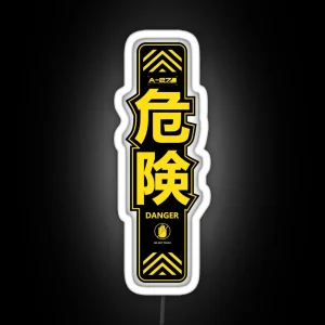 Danger Do Not Touch Caution Japanese Decal Black Yellow RGB Neon Sign