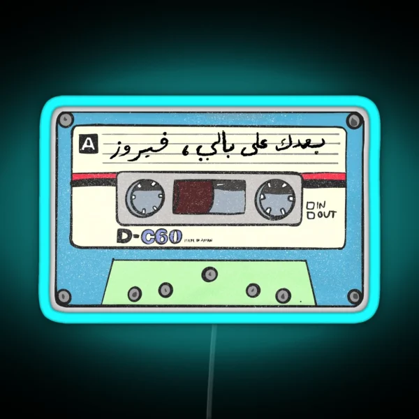 Fairuz Cassette RGB Neon Sign