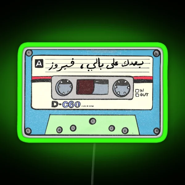 Fairuz Cassette RGB Neon Sign