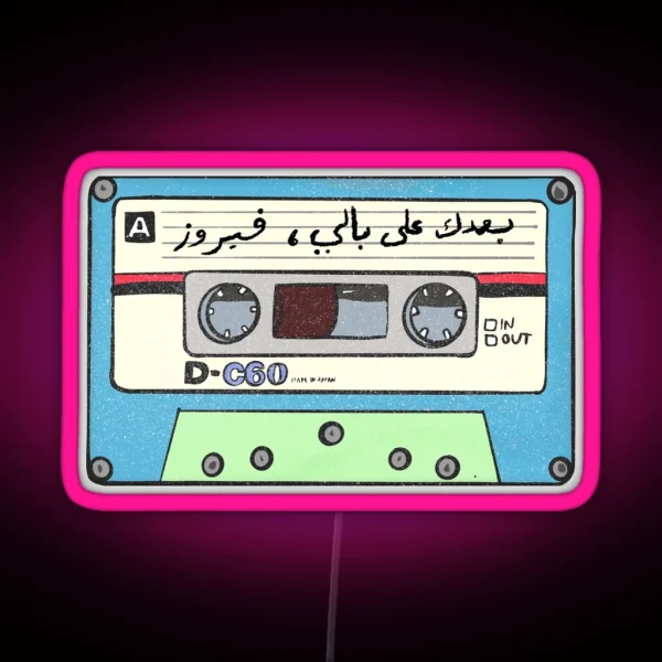 Fairuz Cassette RGB Neon Sign