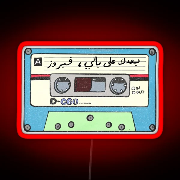 Fairuz Cassette RGB Neon Sign