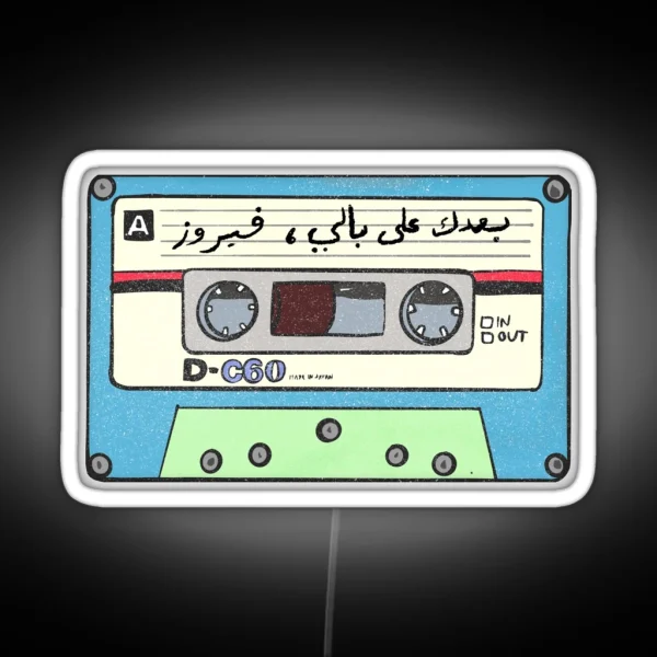 Fairuz Cassette RGB Neon Sign