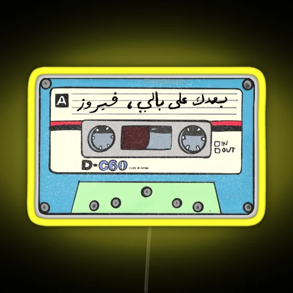 Fairuz Cassette RGB Neon Sign