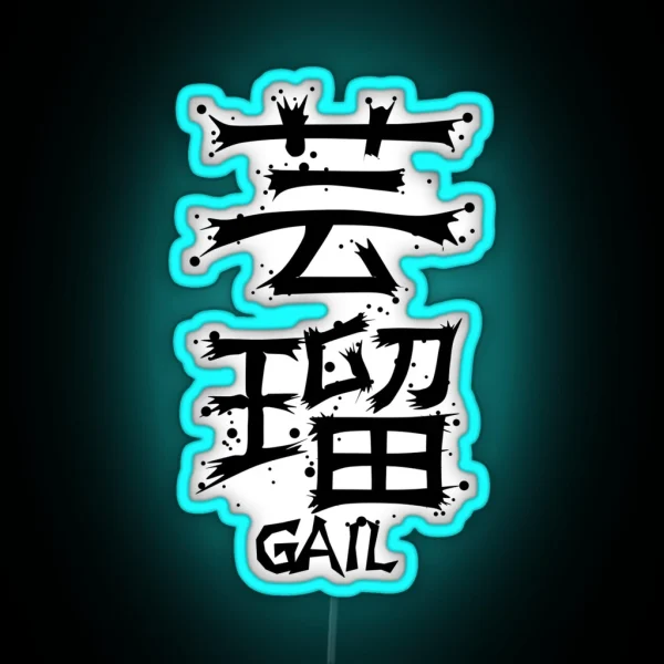 GAIL From Kanji Factory RGB Neon Sign