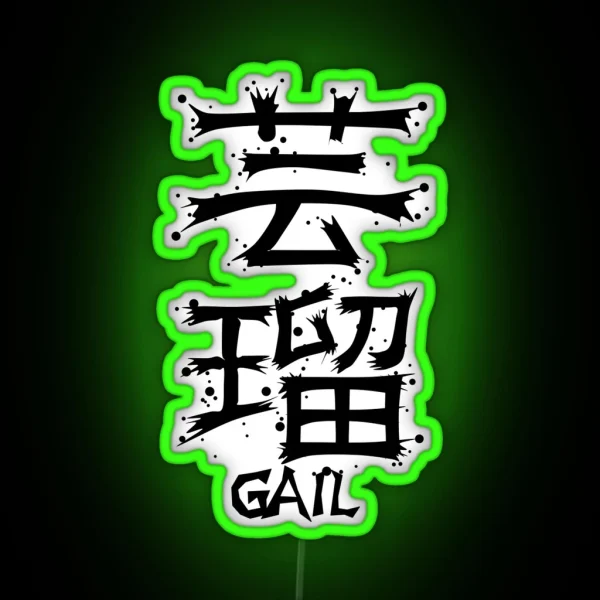GAIL From Kanji Factory RGB Neon Sign