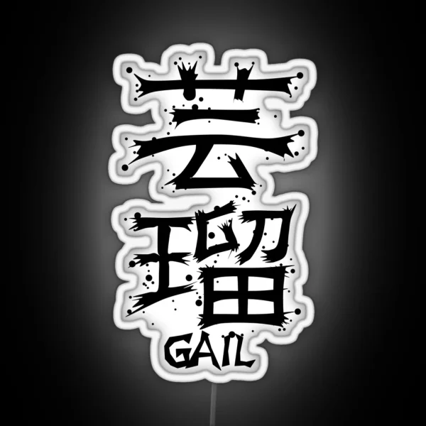 GAIL From Kanji Factory RGB Neon Sign