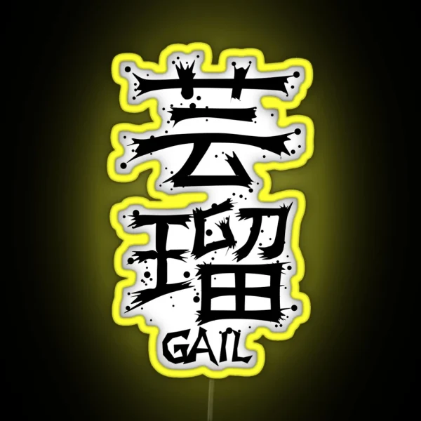 GAIL From Kanji Factory RGB Neon Sign