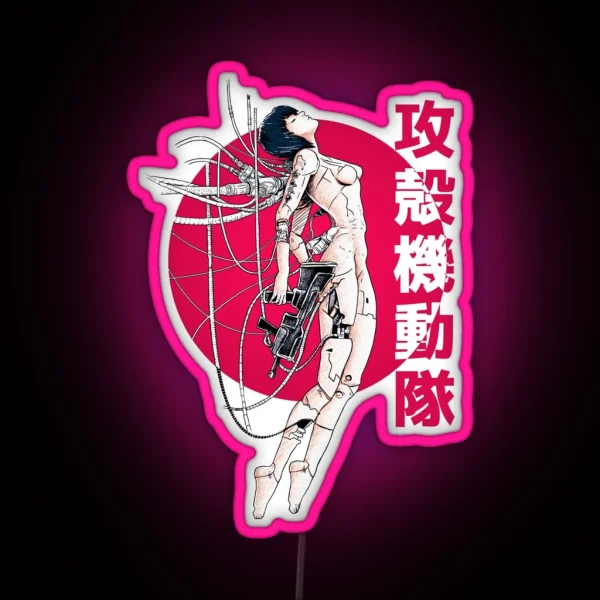 Ghost In The Shell Sun RGB Neon Sign