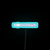 Vibrant Hoyoverse RGB LED Neon Sign for Gaming Enthusiasts Decor