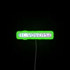 Add vibrant ambiance with Hoyoverse RGB Neon Sign Home Decor