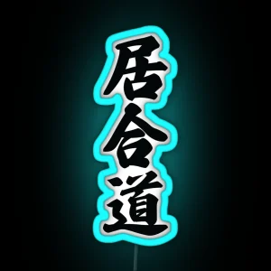 Iaido Japanese Kanji Arranged Veritcally On White RGB Neon Sign
