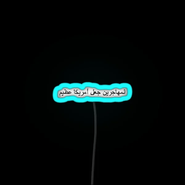 Immigrants Make America Great Arabic RGB Neon Sign