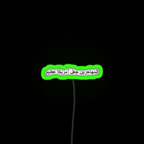 Immigrants Make America Great Arabic RGB Neon Sign